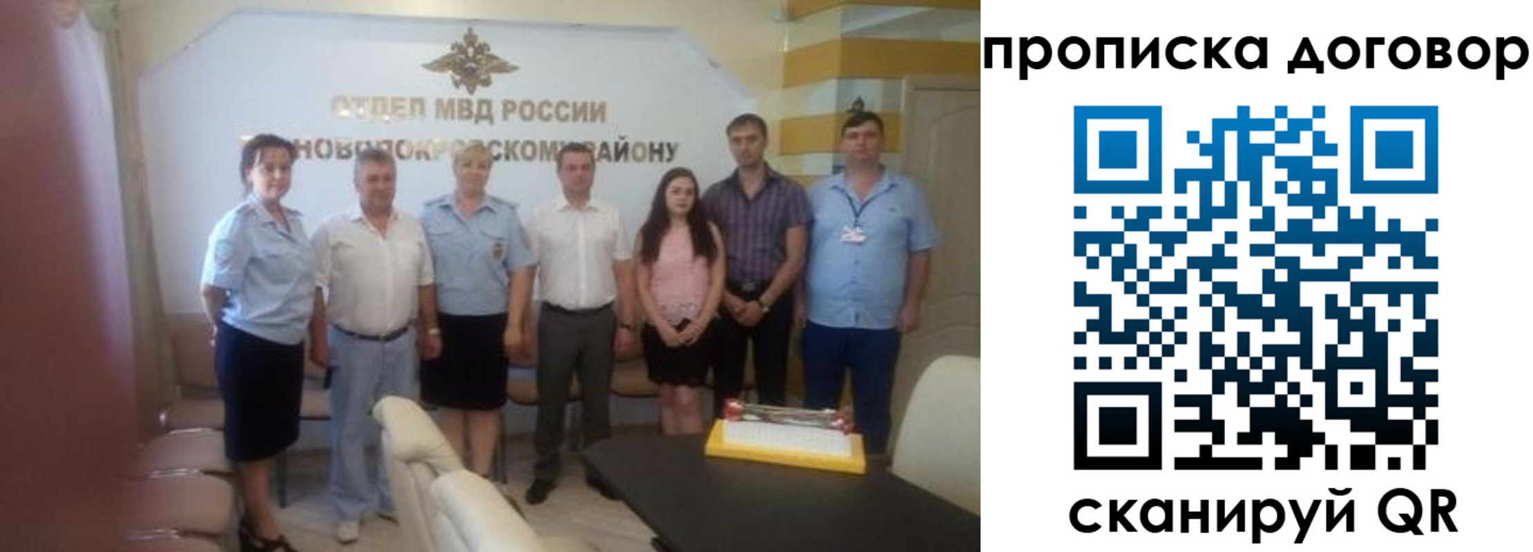 прописка поиск в Зеленодольске